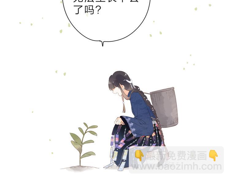 第20话 神木的记忆(1/3)-第81话