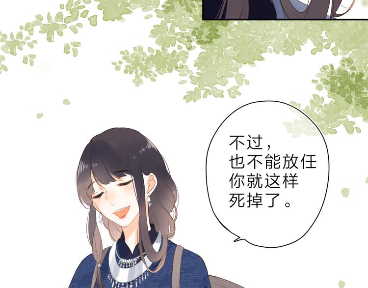 第20话 神木的记忆(1/3)-第81话