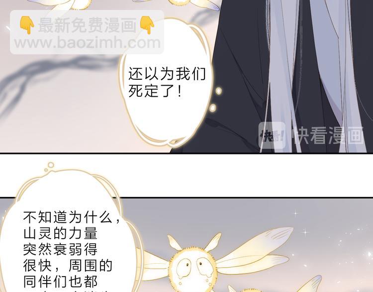 第22话 成为你的力量(1/2)-第83话