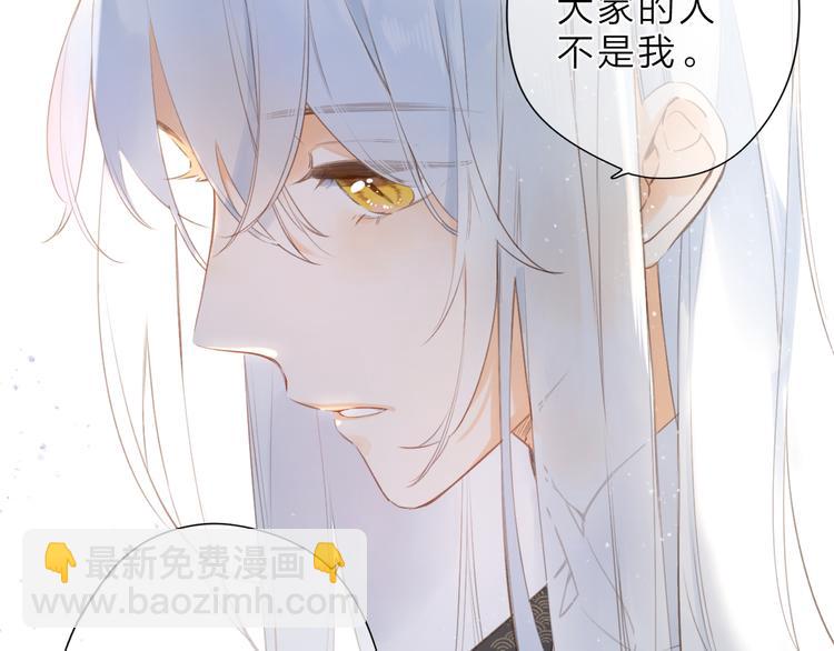 第22话 成为你的力量(1/2)-第83话