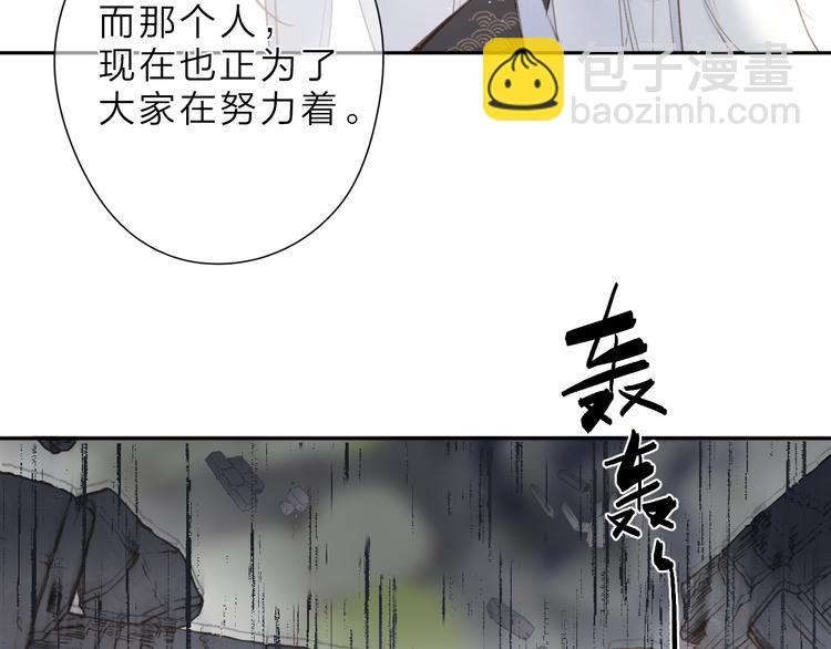 第22话 成为你的力量(1/2)-第83话