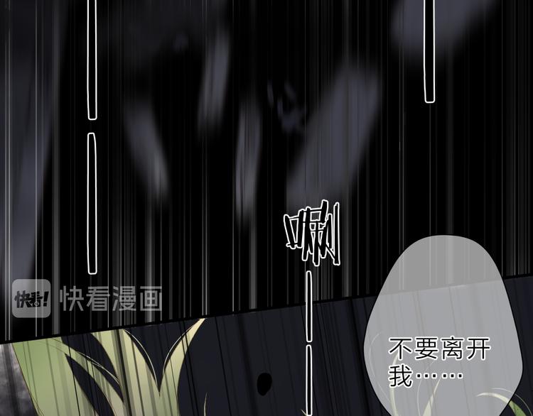 第22话 成为你的力量(1/2)-第83话