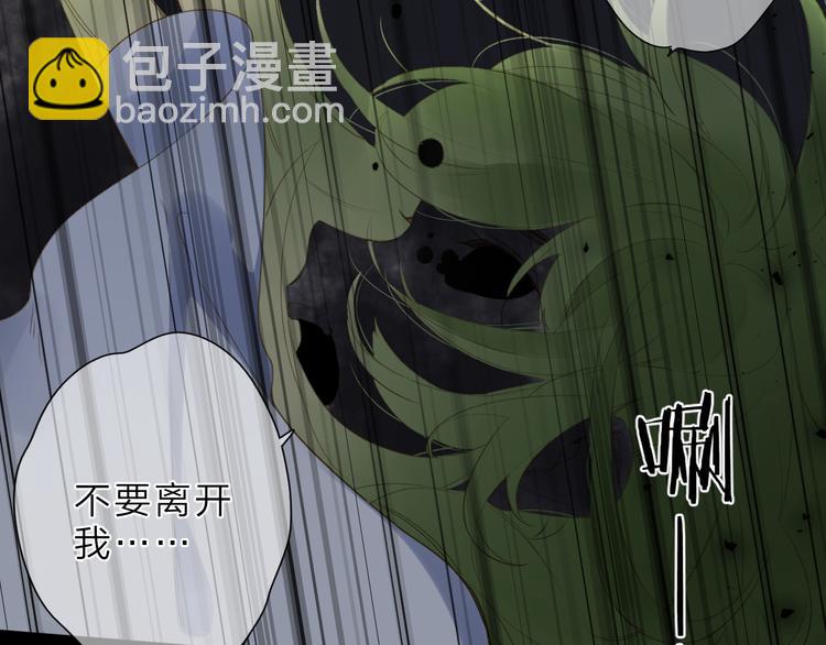 第22话 成为你的力量(1/2)-第83话