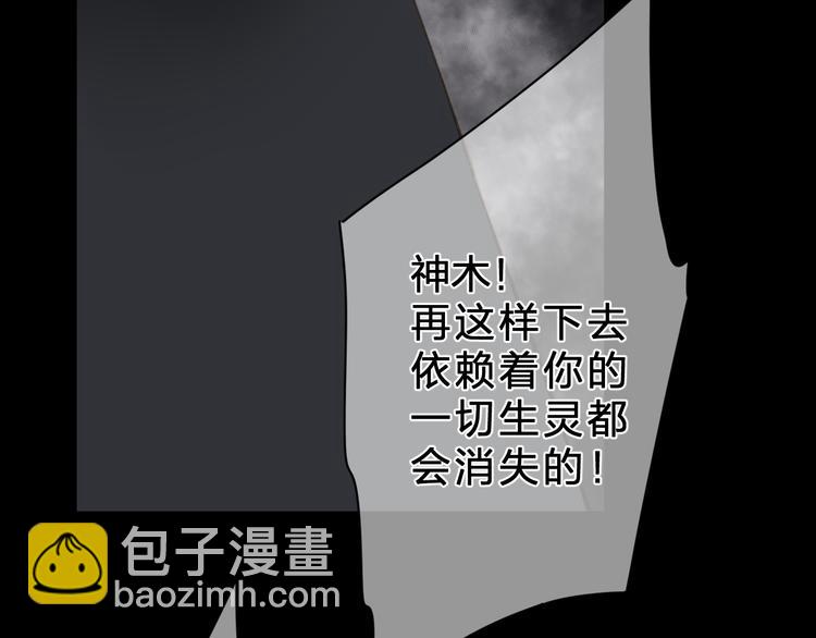 第22话 成为你的力量(1/2)-第83话