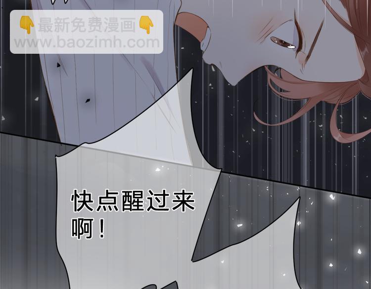 第22话 成为你的力量(1/2)-第83话