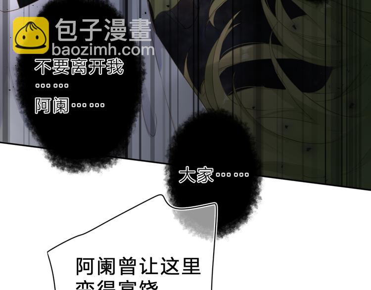 第22话 成为你的力量(1/2)-第83话