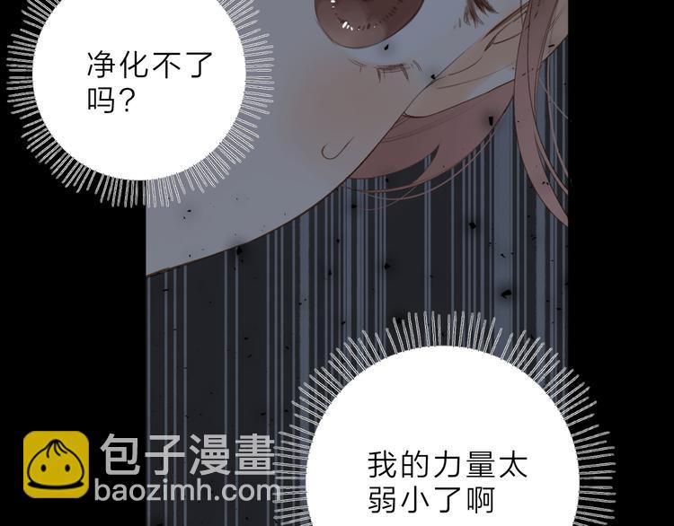 第22话 成为你的力量(1/2)-第83话