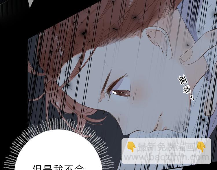 第22话 成为你的力量(1/2)-第83话