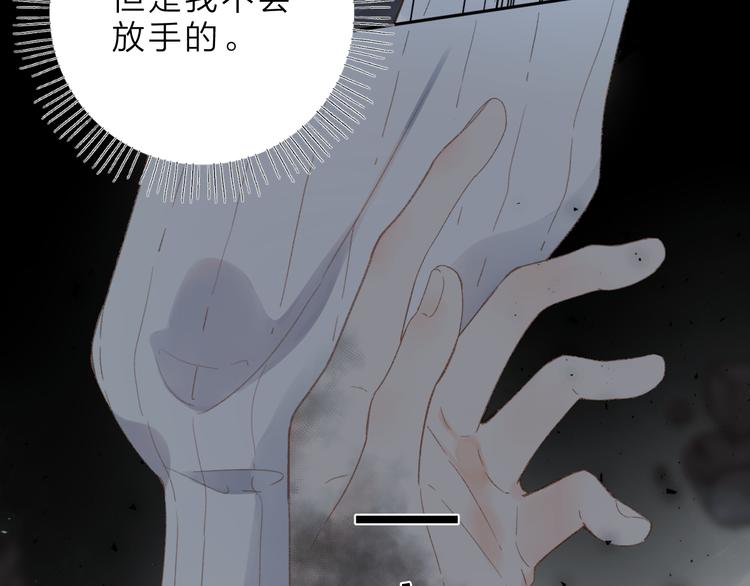 第22话 成为你的力量(1/2)-第83话