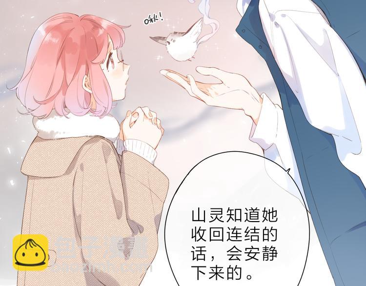 第22话 成为你的力量(1/2)-第83话