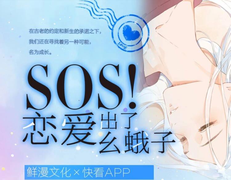 单行本4、5、6来啦！-第87话