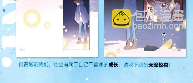 单行本4、5、6来啦！-第87话