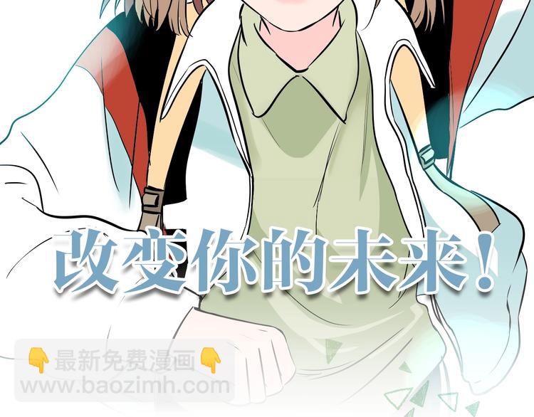 序章 我依然在你身边-第1话