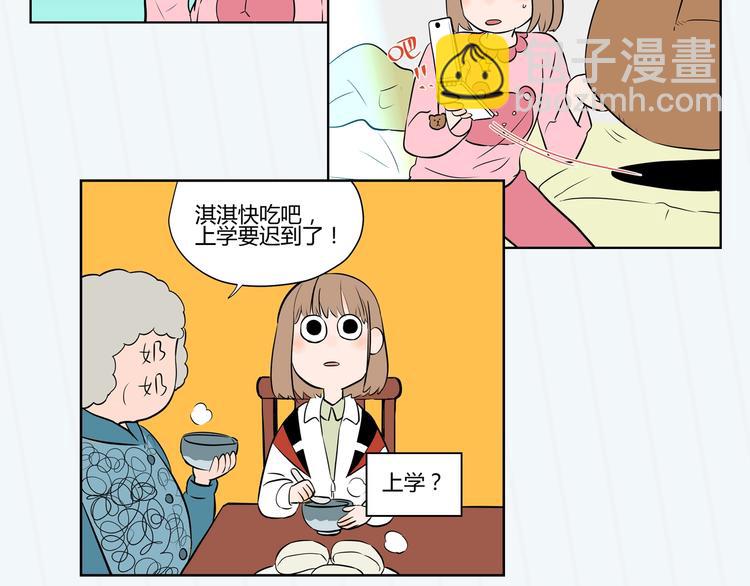 序章 我依然在你身边-第1话