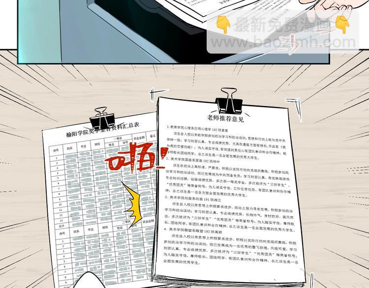 第12话 比赛(1/4)-第13话