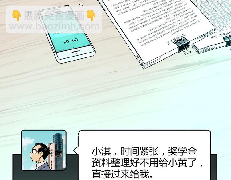 第12话 比赛(1/4)-第13话