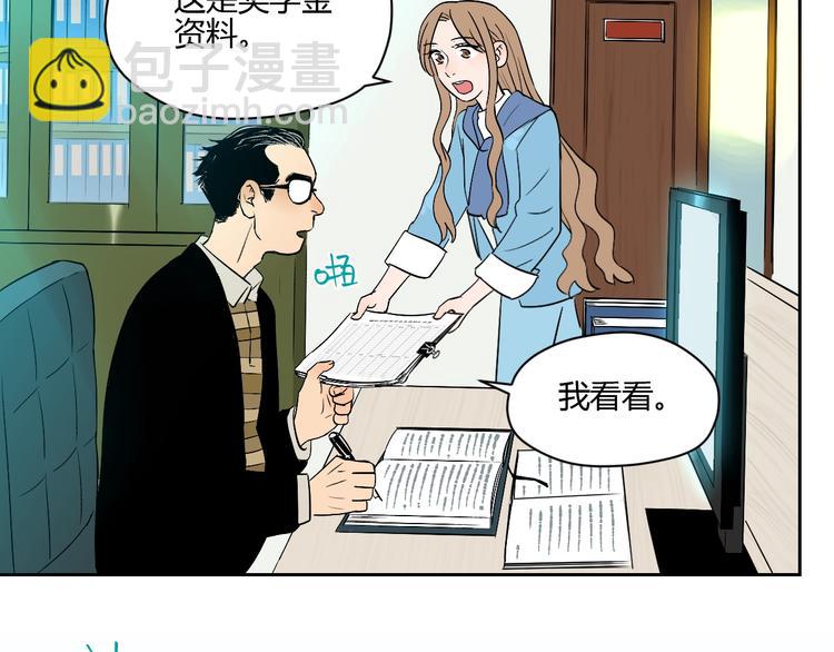 第12话 比赛(1/4)-第13话