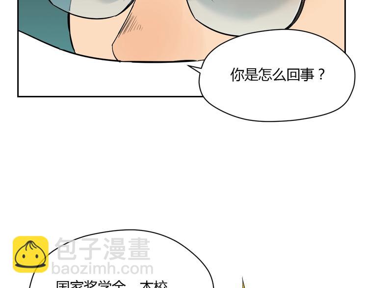 第12话 比赛(1/4)-第13话