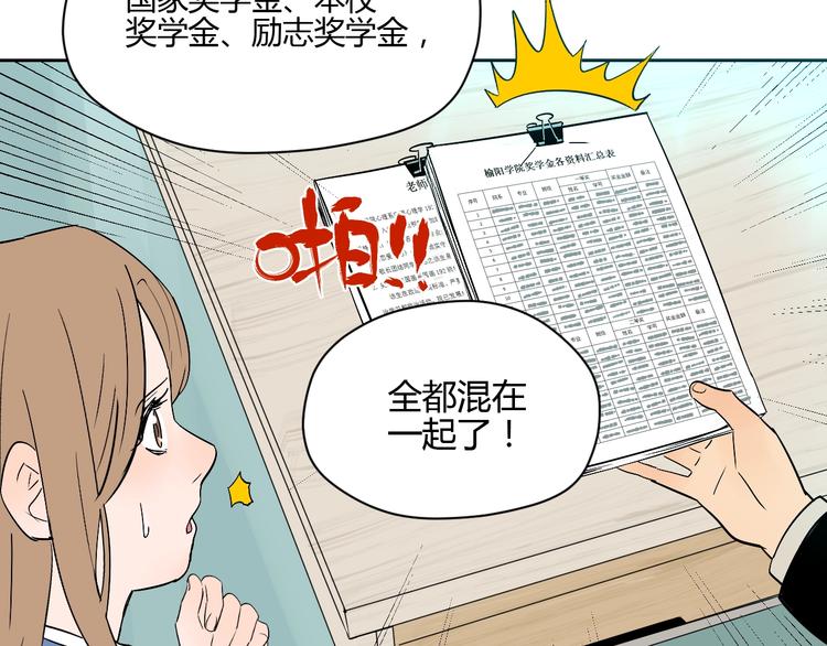 第12话 比赛(1/4)-第13话