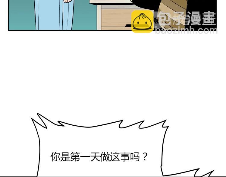 第12话 比赛(1/4)-第13话