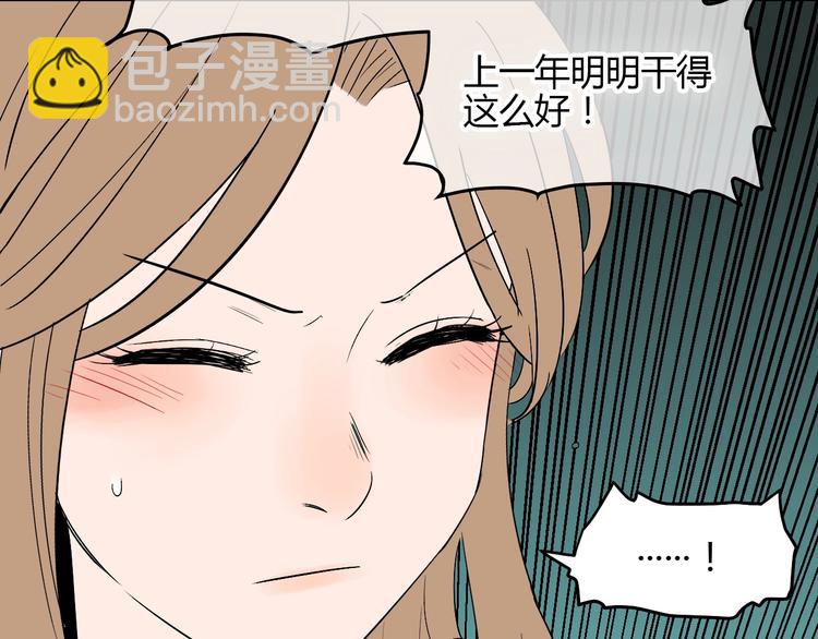 第12话 比赛(1/4)-第13话