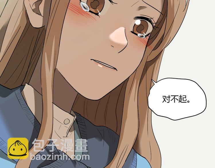 第12话 比赛(1/4)-第13话