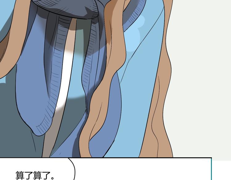 第12话 比赛(1/4)-第13话