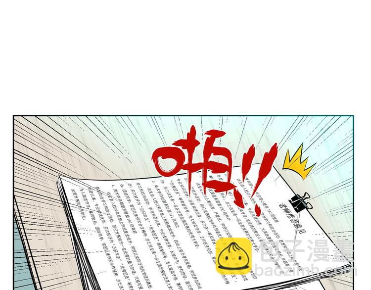 第12话 比赛(1/4)-第13话