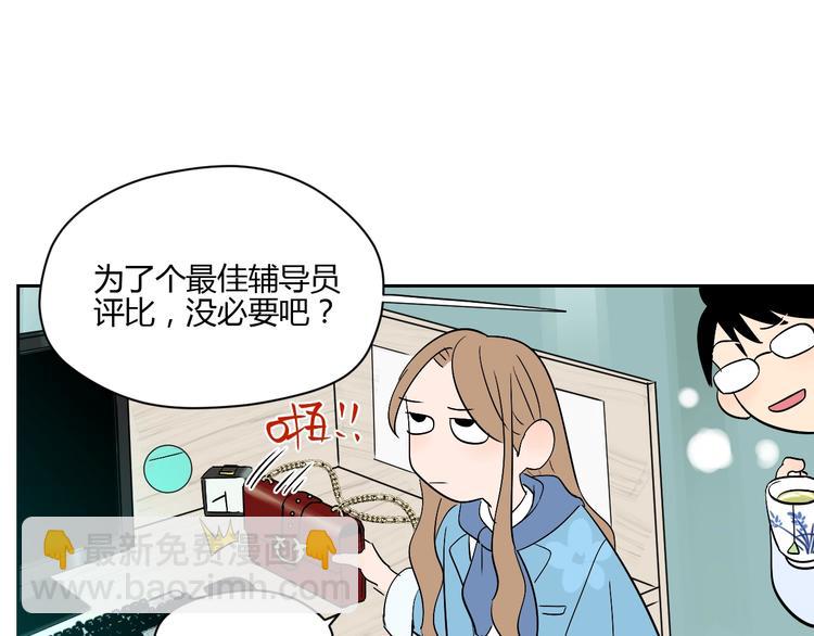 第12话 比赛(1/4)-第13话