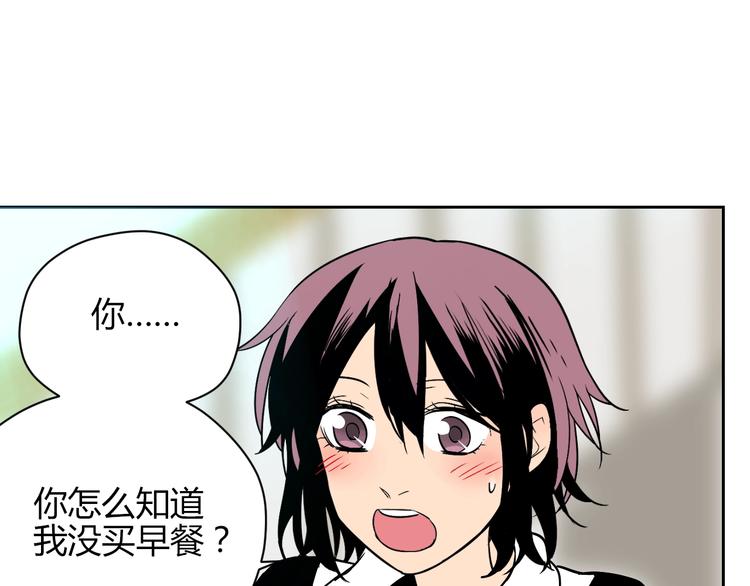 第14话 运动(1/4)-第15话