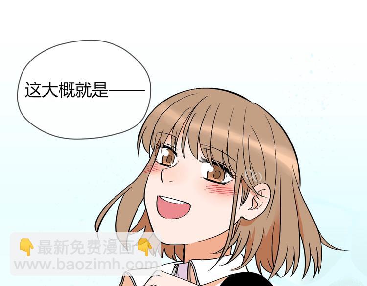 第14话 运动(1/4)-第15话