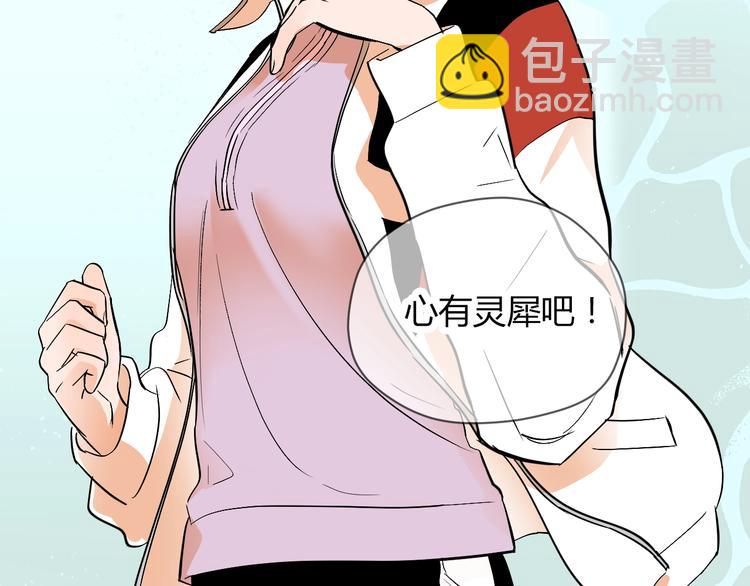 第14话 运动(1/4)-第15话