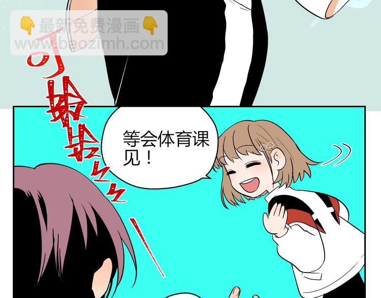 第14话 运动(1/4)-第15话