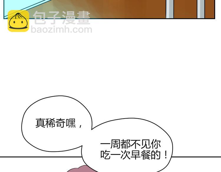 第14话 运动(1/4)-第15话