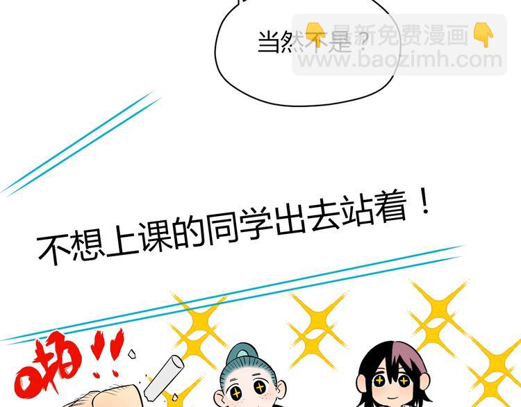 第14话 运动(1/4)-第15话