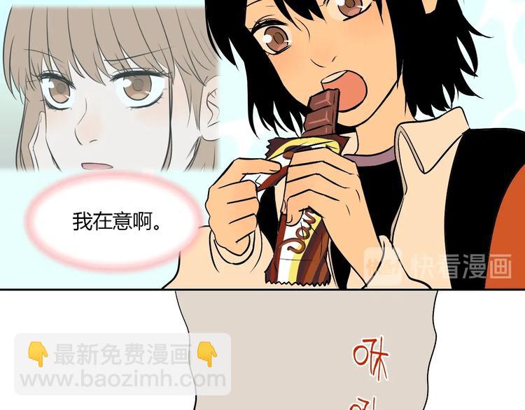 第14话 运动(1/4)-第15话