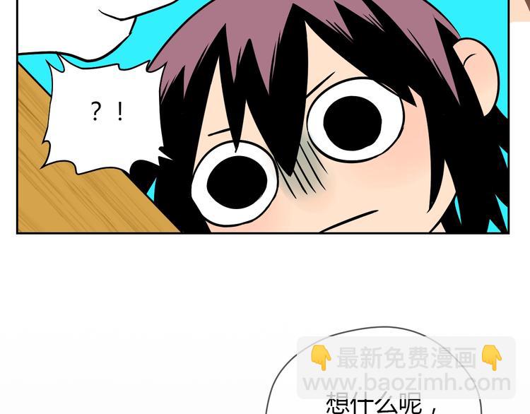 第14话 运动(1/4)-第15话