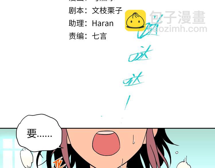 第14话 运动(1/4)-第15话