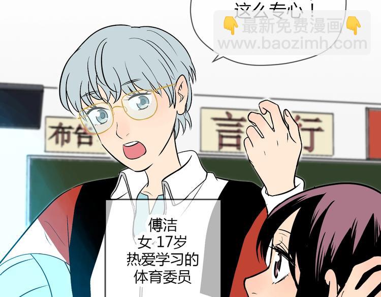 第14话 运动(1/4)-第15话