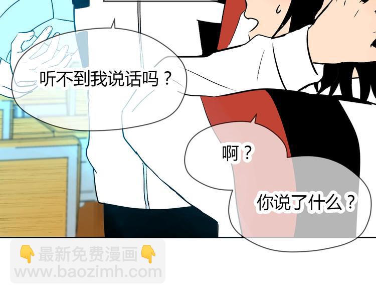 第14话 运动(1/4)-第15话