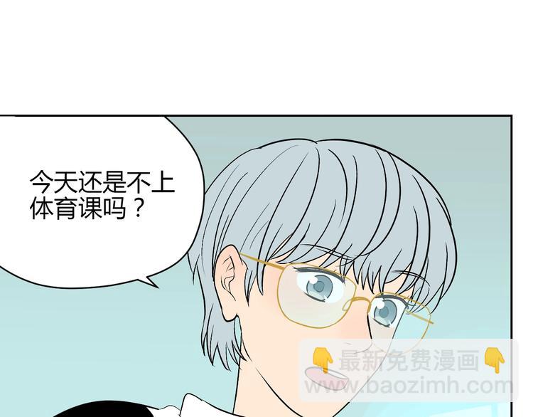 第14话 运动(1/4)-第15话