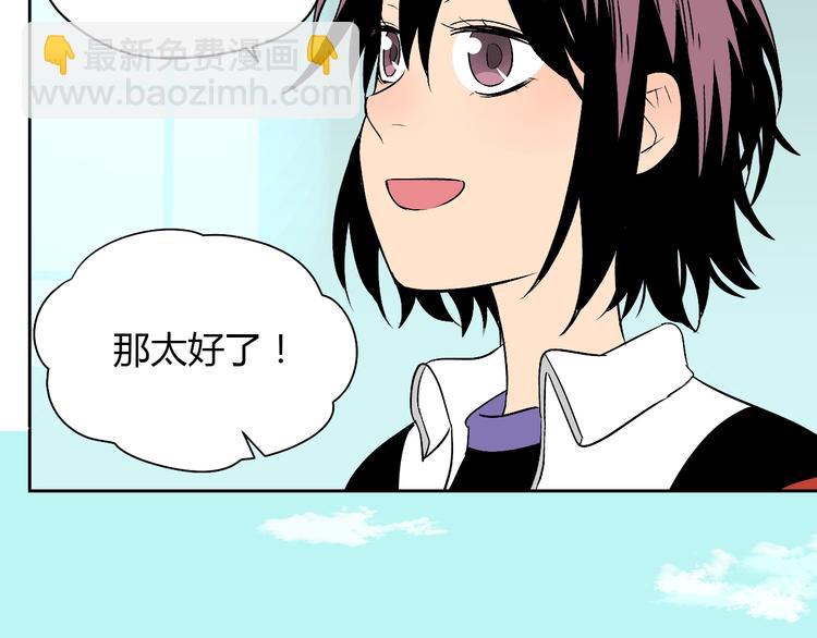 第14话 运动(1/4)-第15话