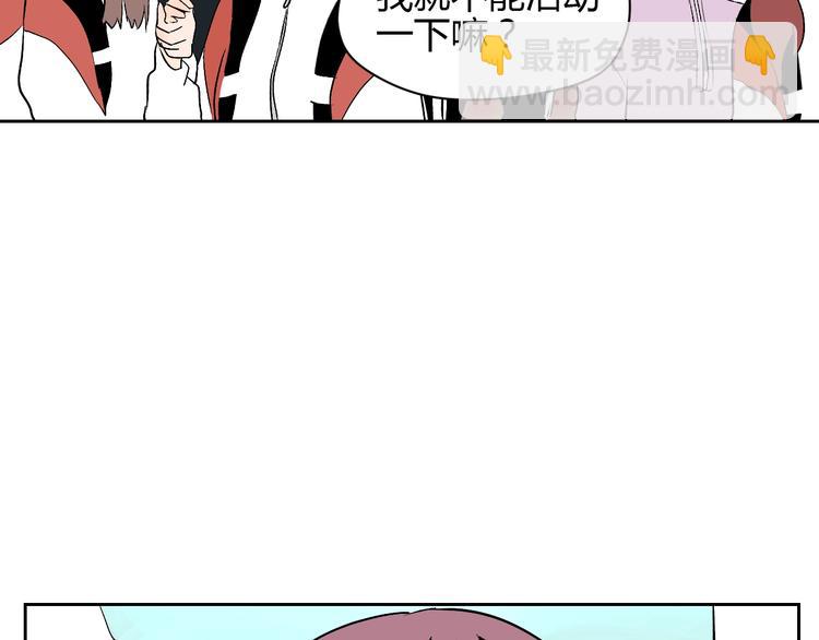 第14话 运动(1/4)-第15话