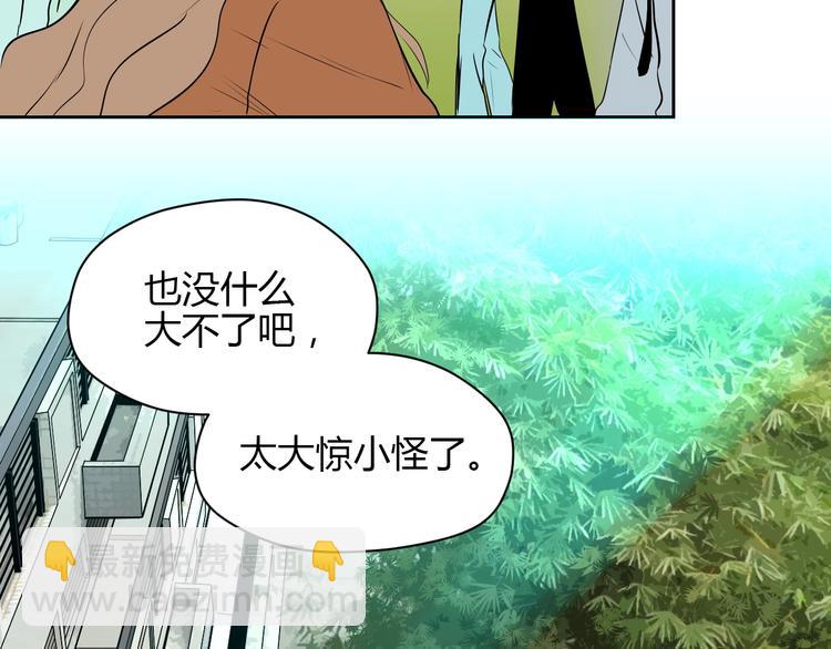 第16话 停职(1/5)-第17话