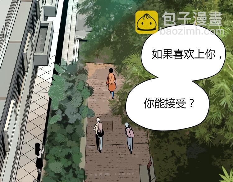 第16话 停职(1/5)-第17话