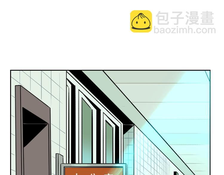 第16话 停职(1/5)-第17话