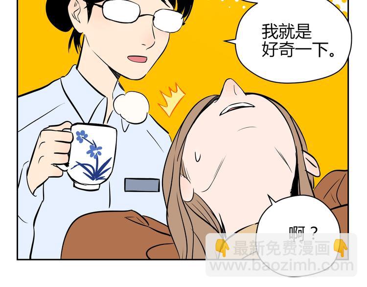 第16话 停职(1/5)-第17话