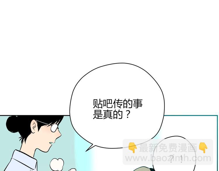 第16话 停职(1/5)-第17话