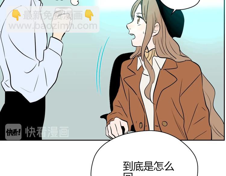 第16话 停职(1/5)-第17话