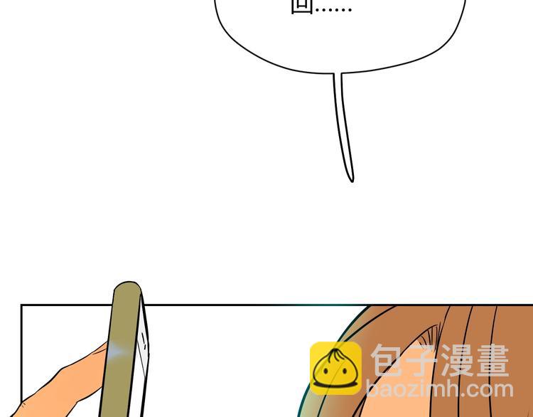 第16话 停职(1/5)-第17话